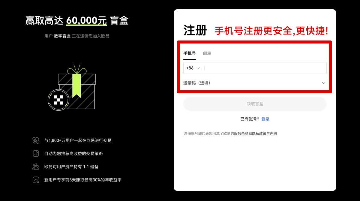 注册gate交易所app安卓版下载攻略：3步解决注册与交易难题账户步骤