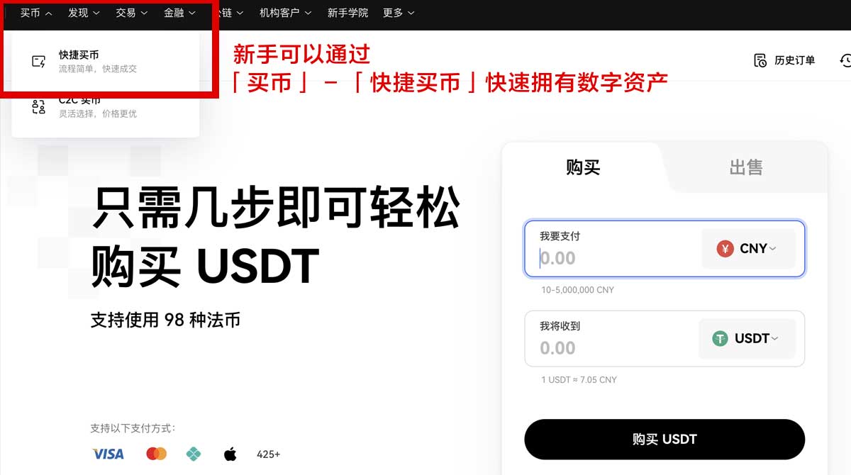 gate交易所app安卓版下载攻略：3步解决注册与交易难题身份验证流程