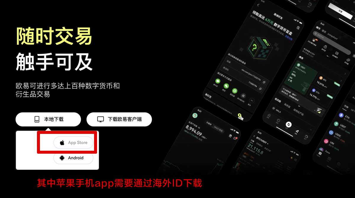 gate交易所app安卓版下载攻略：3步解决注册与交易难题充值资金方法